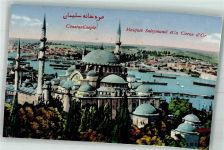Konstantinopel Istanbul Foto AK Moschee Suleyamanie