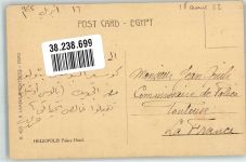 Heliopolis 1917 Foto AK Hotel Palace Marke bildseitig