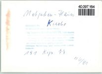 W5902 Netphen Kirche Kirche FOTO KEINE AK