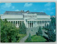 Moskau Moskwa - AKU2