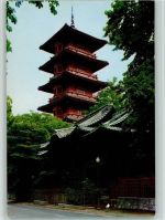 Brüssel Bruxelles - Japanischer Turm