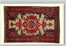 Azerbaijanischer Teppich AKU2 Teppich