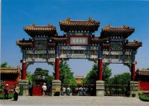 Beijing - Yonghegong Lamersary