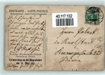 18551 O2331 Lohme , Rügen - Ortsansicht