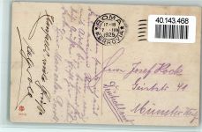 00100 Roma - Foro Romano Stempel 1925 AKU2