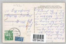69427 W6933 Ernsttal , Baden