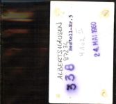 97234 W8701 Albertshausen b Würzburg - Foto 10x14 cm