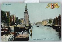1001 Amsterdam - Oude Schans