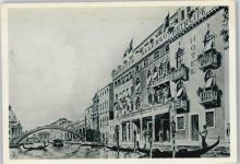 30100 Venezia - Albergo Restaurant