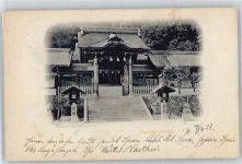 Nagasaki - Tempel