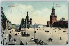 Moskau Moskwa - Place Rouge