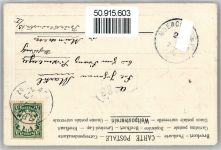 83313 W8227 Bad Adelholzen , Kr Traunstein, Oberbay - Trachten, Kurhaus, Prägekarte