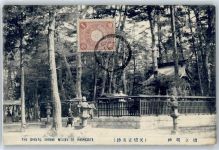 Hashidate - Shinto Shrine, Hashidate