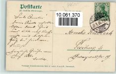 77652 W7600 Offenburg - Drakedenkmal