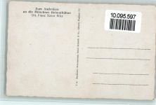 W8000 München Zum Andenken an die Münchner Heimatbühne Schauspieler