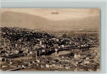Veles 1917 - Panorama AK
