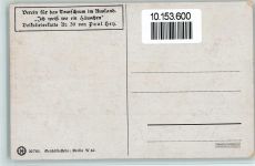 Volksliederkarten Nr. 39 - Handarbeit - Verlag VDA AK Hey, Paul