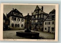 64646 W6148 Heppenheim (Bergstraße) - Marktbrunnen mit Liebigapotheke Darmstädter Hof