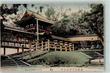Nara - Kasoga Shrine