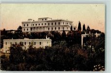 Corfu Kerkyra