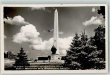 Sofia Sophia FOTO KEINE AK Monument de la resistance au fascisme