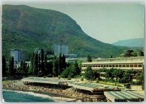 Aluschta - Sanatorium