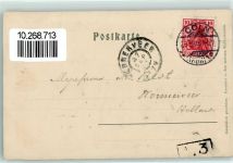 50667 W5000 Köln Merheim 806 - 1903 St. Gereonskirche Reliefdruck, plastisch ausgearbeitet
