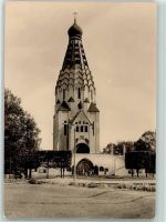 O7000 Leipzig Russ. Kirche AK Russische Kirche 1963 Foto AK