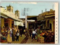 Nazareth - Le Marche vie Animee de la Rue Marktszene