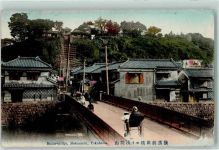Yokohama 1930 - Maita-bridge , Motomachi AK