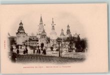 75000 Paris Lithographie Ausstellung 1900