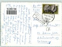 Petra Lesbos 1963