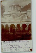 Rila 1901 - Rilakloster