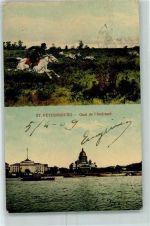 St. Petersburg Petrograd Gebrauchsspuren