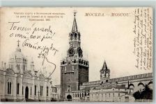 Moskau Moskwa 1901 - Spasskiturm