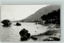 Corfu Kerkyra Foto AK Beniza