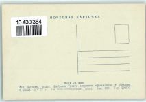 Moskau Moskwa