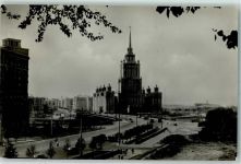 Moskau Moskwa