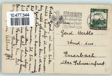 91052 W8520 Erlangen - Alte Mensa Wandbild Das Lied v. d. Gerechtigkeit