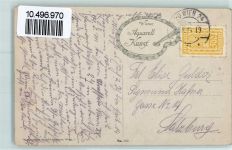 1010 Wien 1. Bezirk, Innere Stadt Künstlerkarte Kärtnerstraße