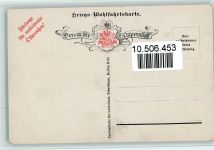 Kronprinz Rupprecht mit Orden - Fürsorge für notleidende Ostpreußen AK General