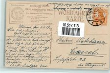 nacktes Baby auf ser Wiese AK Säuglingsfürsorge 1917