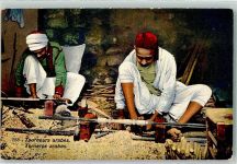 Dreher Arab. Volkstyp