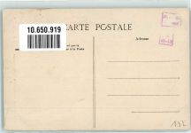 75000 Paris - Avenue la Motte Picquet