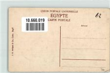 Suez - Rue de la Prefecture