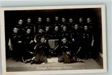 Kuban Kosaken Chor Fotokarte Musik