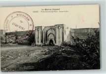 Rabat - Porte d'entrée de Ville Bab-el-Allou