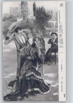 Nr. 148 Salon 1911 Flirt in Andalusien Tanz