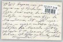 sign Grossi Glamour Frauen - Künstler Künstlerkarte