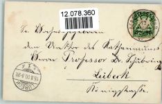 Salzburg Mozarthäuschen am Kapuzinerberg 1900 AK Mozart, W. A.